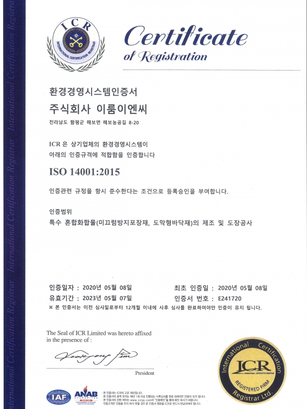 ISO 14001